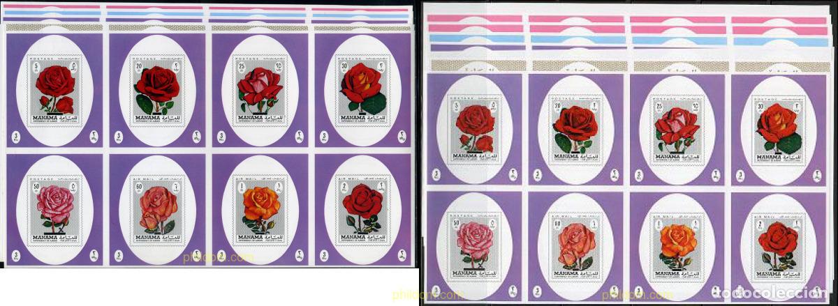 Sellos: 218767 MNH MANAMA 1971 ROSAS