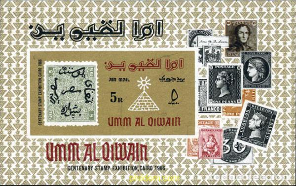 Sellos: 146874 MNH UMM AL QIWAIN 1966 EXPOSICION DEL CENTENARIO DEL SELLO EGIPCIO