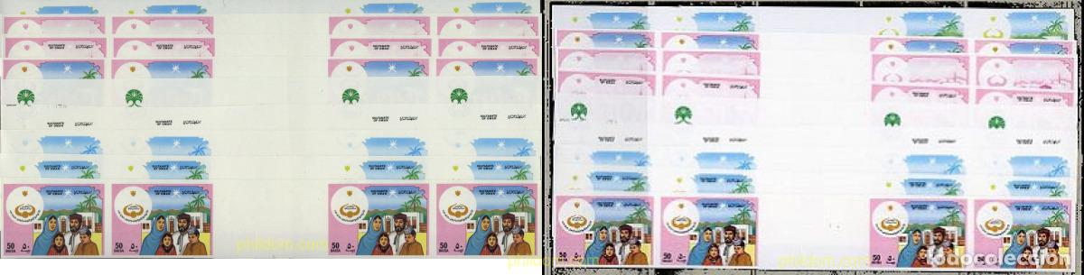 Sellos: 220404 MNH OMAN 1987 2 SEMANA DE LOS ESTADOS DEL GOLFO PARA LAS OBRAS SOCIALES