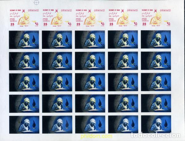 Sellos: 220361 MNH OMAN 1975 LUCHA CONTRA EL ANALFABETISMO