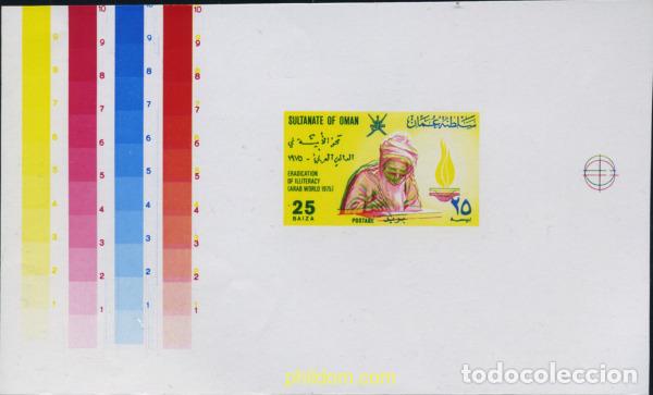 Sellos: 220365 MNH OMAN 1975 LUCHA CONTRA EL ANALFABETISMO