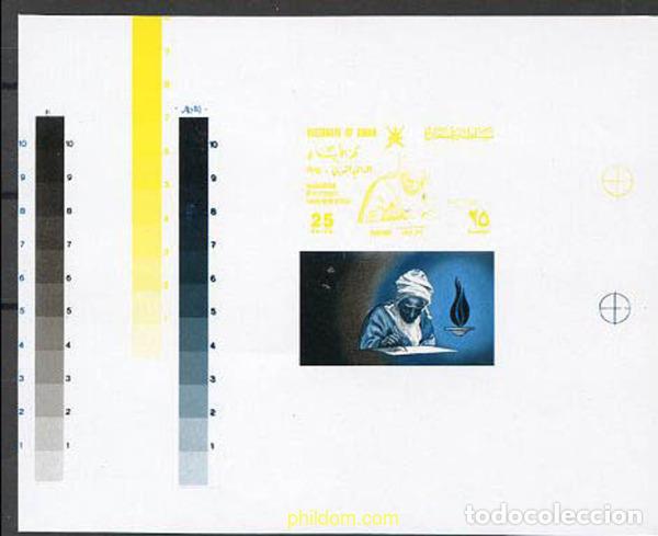Sellos: 220366 MNH OMAN 1975 LUCHA CONTRA EL ANALFABETISMO