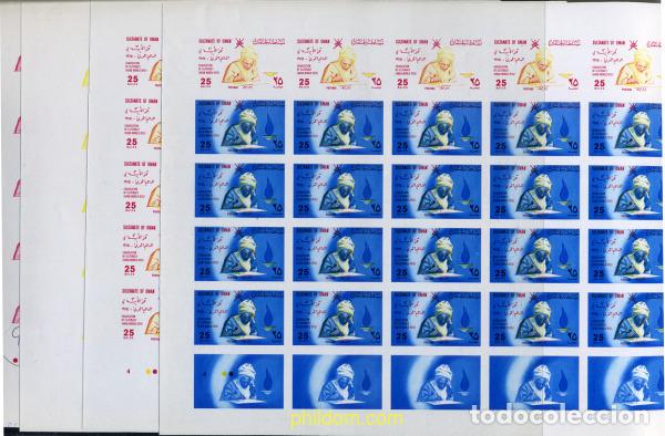 Sellos: 220368 MNH OMAN 1975 LUCHA CONTRA EL ANALFABETISMO