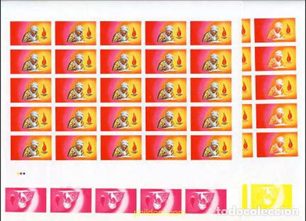Sellos: 220370 MNH OMAN 1975 LUCHA CONTRA EL ANALFABETISMO