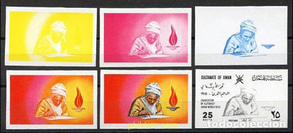 Sellos: 220371 MNH OMAN 1975 LUCHA CONTRA EL ANALFABETISMO