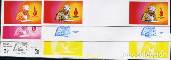 Sellos: 220373 MNH OMAN 1975 LUCHA CONTRA EL ANALFABETISMO