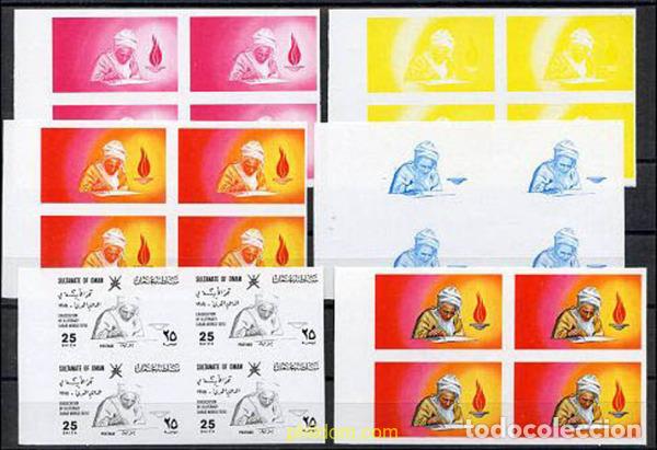 Sellos: 220375 MNH OMAN 1975 LUCHA CONTRA EL ANALFABETISMO