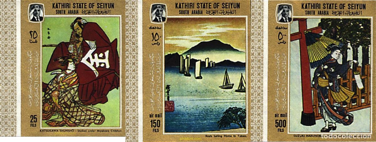 Sellos: 15478 MNH KATHIRI. Estado de Seiyun 1967 PINTURAS JAPONESAS