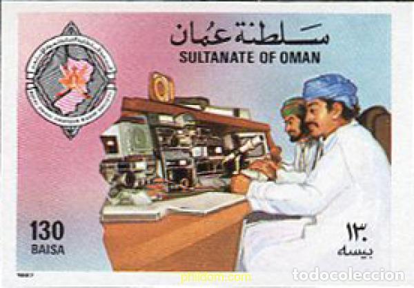Sellos: 220491 MNH OMAN 1987 15 ANIVERSARIO DE LA SOCIEDAD REAL DE OMAN DE RADIOAFICIONADOS