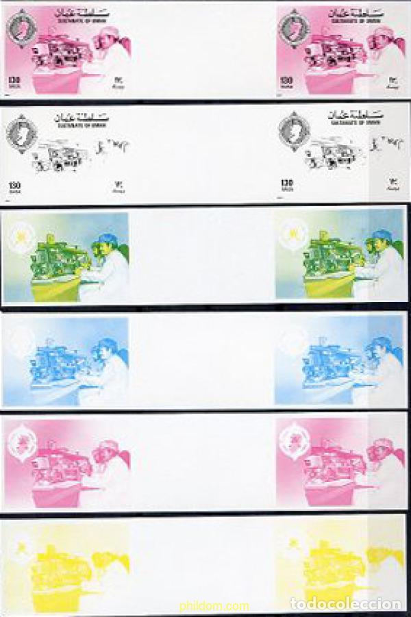 Sellos: 220497 MNH OMAN 1987 15 ANIVERSARIO DE LA SOCIEDAD REAL DE OMAN DE RADIOAFICIONADOS