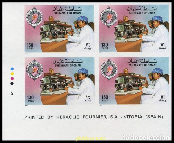 Sellos: 220514 MNH OMAN 1987 15 ANIVERSARIO DE LA SOCIEDAD REAL DE OMAN DE RADIOAFICIONADOS