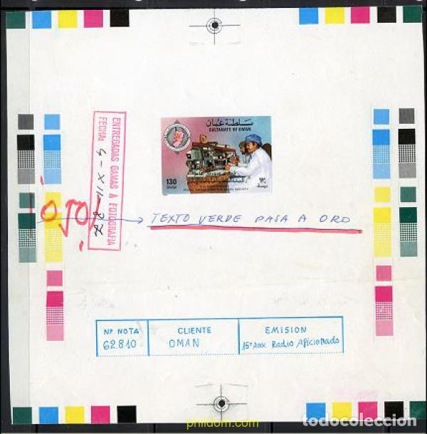 Sellos: 220523 MNH OMAN 1987 15 ANIVERSARIO DE LA SOCIEDAD REAL DE OMAN DE RADIOAFICIONADOS