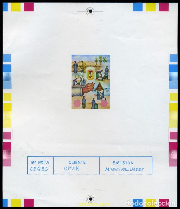 Francobolli: 220436 MNH OMAN 1987 3 MES DE ACCION PARA LOS MUNICIPIOS