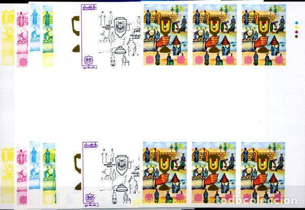 Francobolli: 220463 MNH OMAN 1987 3 MES DE ACCION PARA LOS MUNICIPIOS