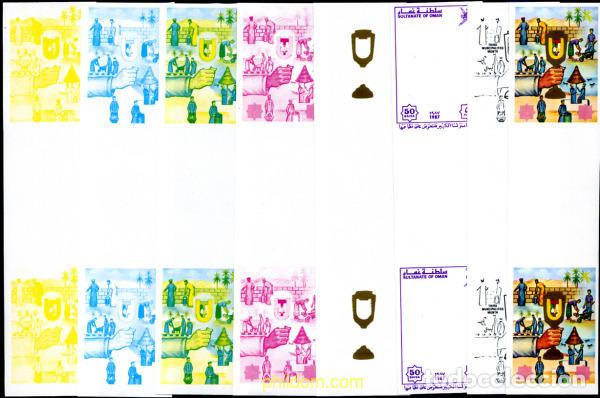 Francobolli: 220465 MNH OMAN 1987 3 MES DE ACCION PARA LOS MUNICIPIOS