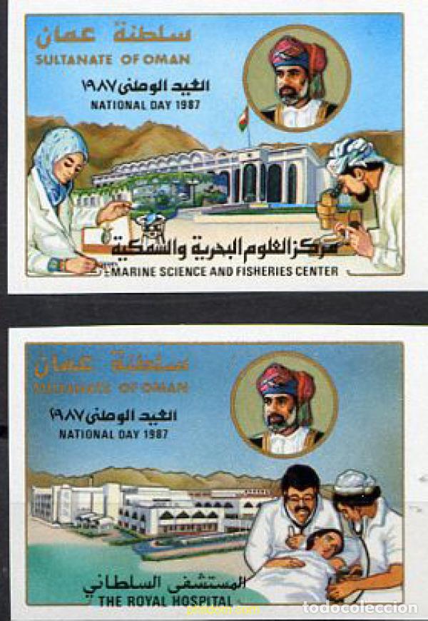 Francobolli: 220416 MNH OMAN 1987 DIA NACIONAL