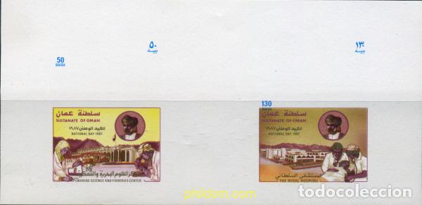 Francobolli: 220420 MNH OMAN 1987 DIA NACIONAL