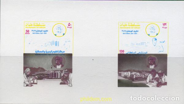 Sellos: 220423 MNH OMAN 1987 DIA NACIONAL