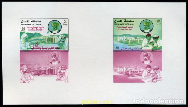 Sellos: 220427 MNH OMAN 1987 DIA NACIONAL