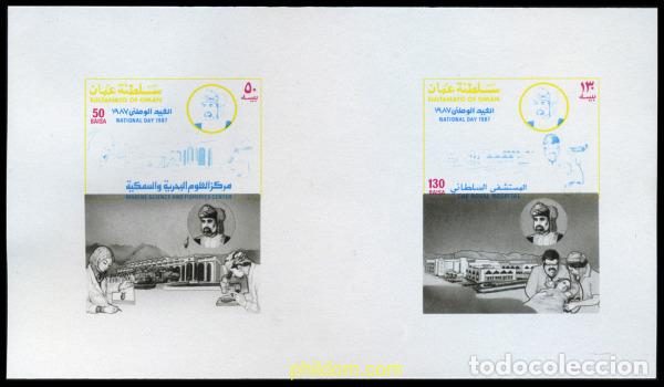 Sellos: 220429 MNH OMAN 1987 DIA NACIONAL