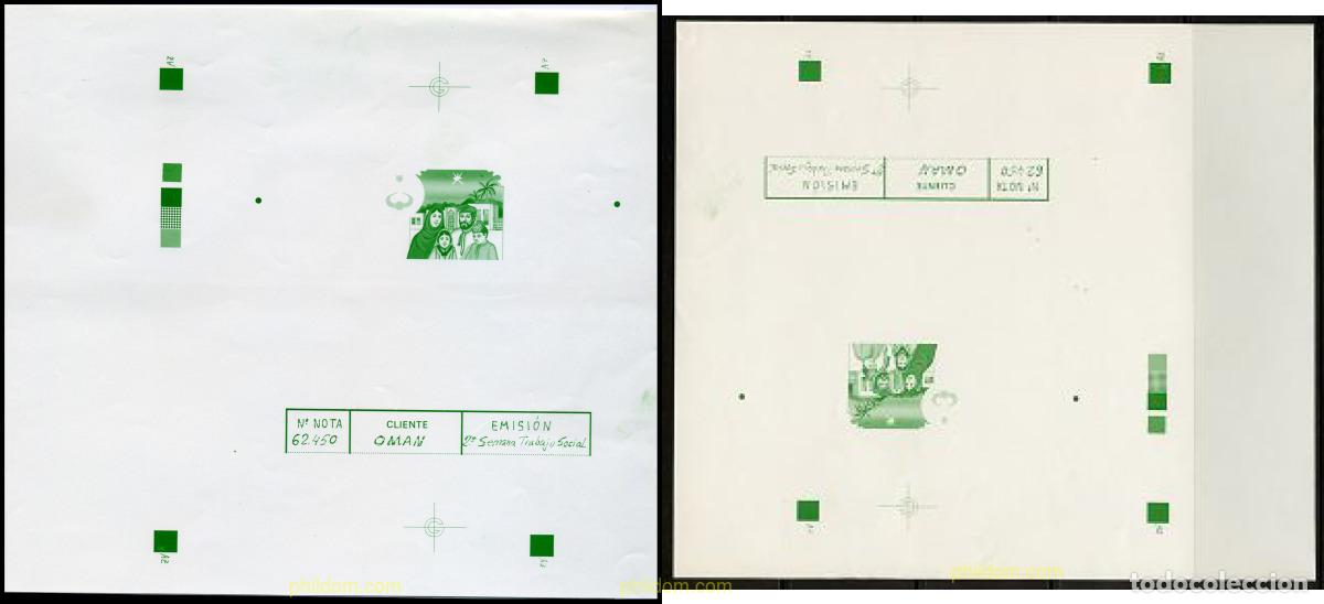 Sellos: 220433 MNH OMAN 1987 DIA NACIONAL