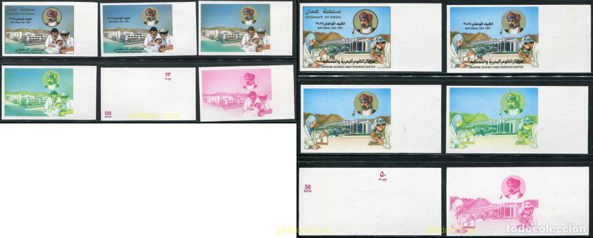 Sellos: 220475 MNH OMAN 1987 DIA NACIONAL