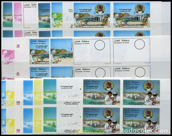 Sellos: 220479 MNH OMAN 1987 DIA NACIONAL