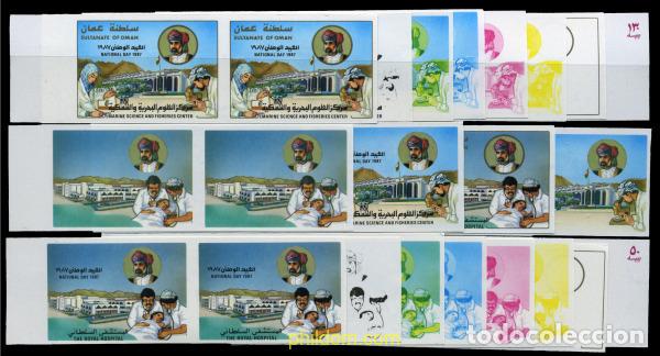 Sellos: 220531 MNH OMAN 1987 DIA NACIONAL