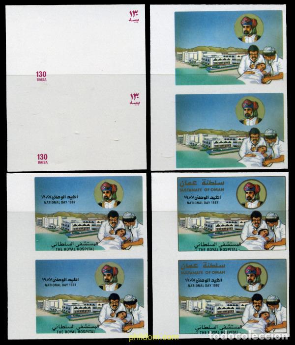 Sellos: 220539 MNH OMAN 1987 DIA NACIONAL