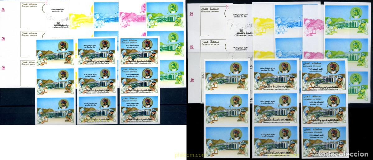 Sellos: 220542 MNH OMAN 1987 DIA NACIONAL