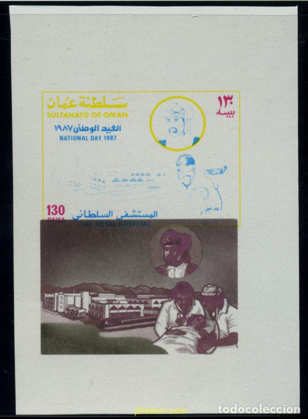 Sellos: 220543 MNH OMAN 1987 DIA NACIONAL