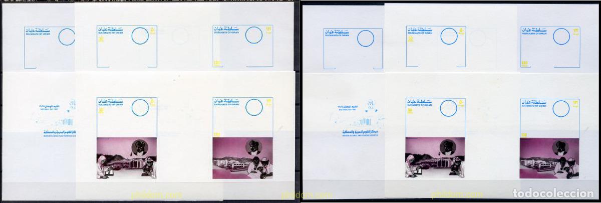 Francobolli: 220545 MNH OMAN 1987 DIA NACIONAL