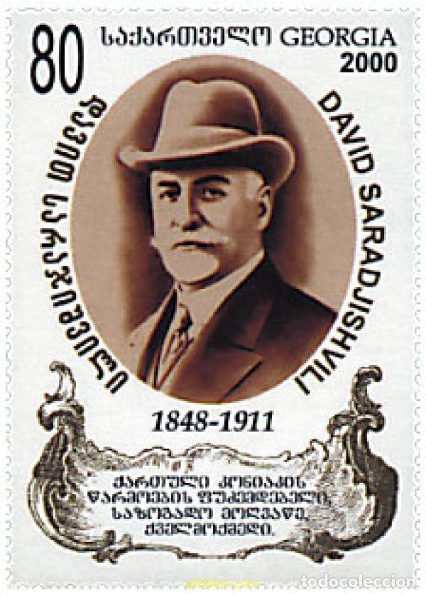 Sellos: 74823 MNH GEORGIA 2000 HOMENAJE A DAVID SARADJISHVILI