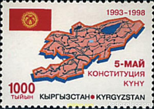 Stamps: 77546 MNH KIRGUIZISTAN 1998 5 ANIVERSARIO DE LA CONSTITUCION