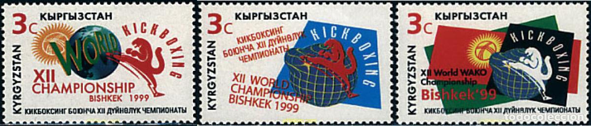 Stamps: 87077 MNH KIRGUIZISTAN 1999 12 CAMPEONATO DEL MUNDO DE BOXEO