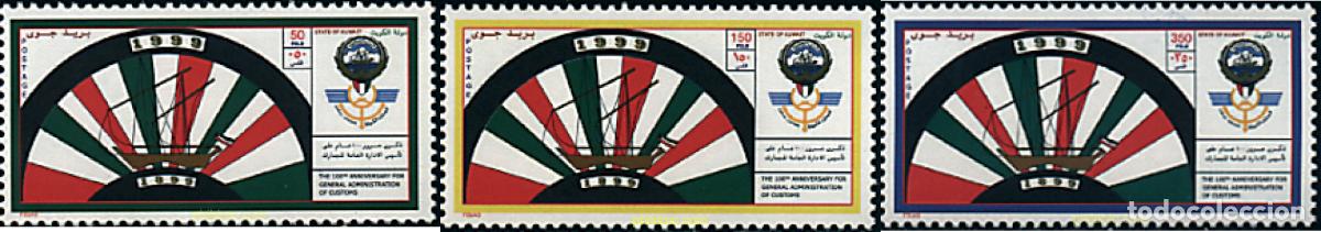 Sellos: 66997 MNH KUWAIT 2000 CENTENARIO DE LA ADMINISTRACION GENERAL DE ADUANAS