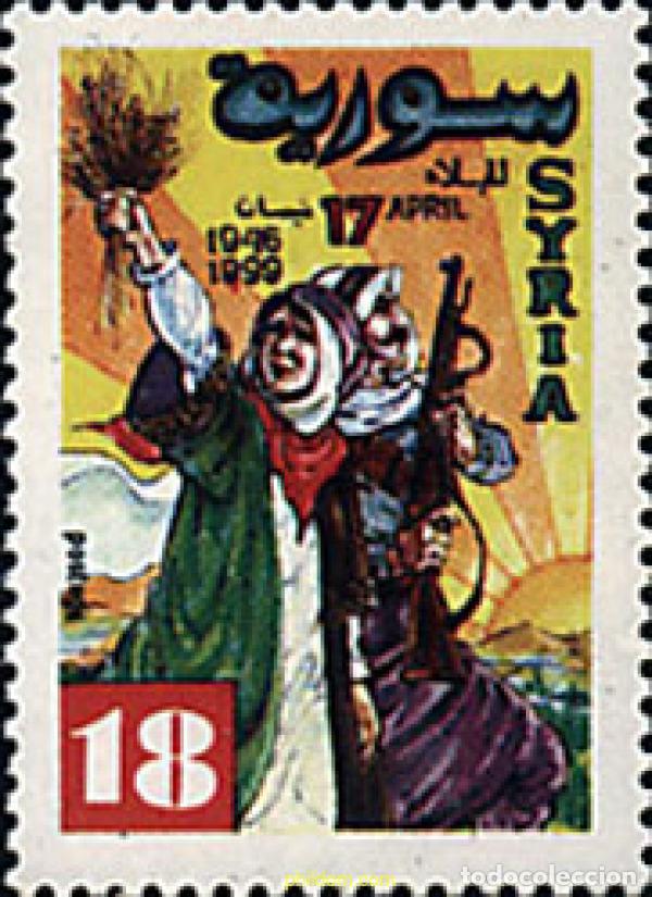 Briefmarken: 67646 MNH SIRIA 1999 53 ANIVERSARIO