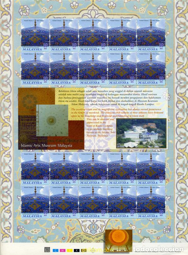 Selos: 355860 MNH MALASIA 2000 MUSEO DE LAS ARTES ISLAMICAS EN KUALA LUMPUR
