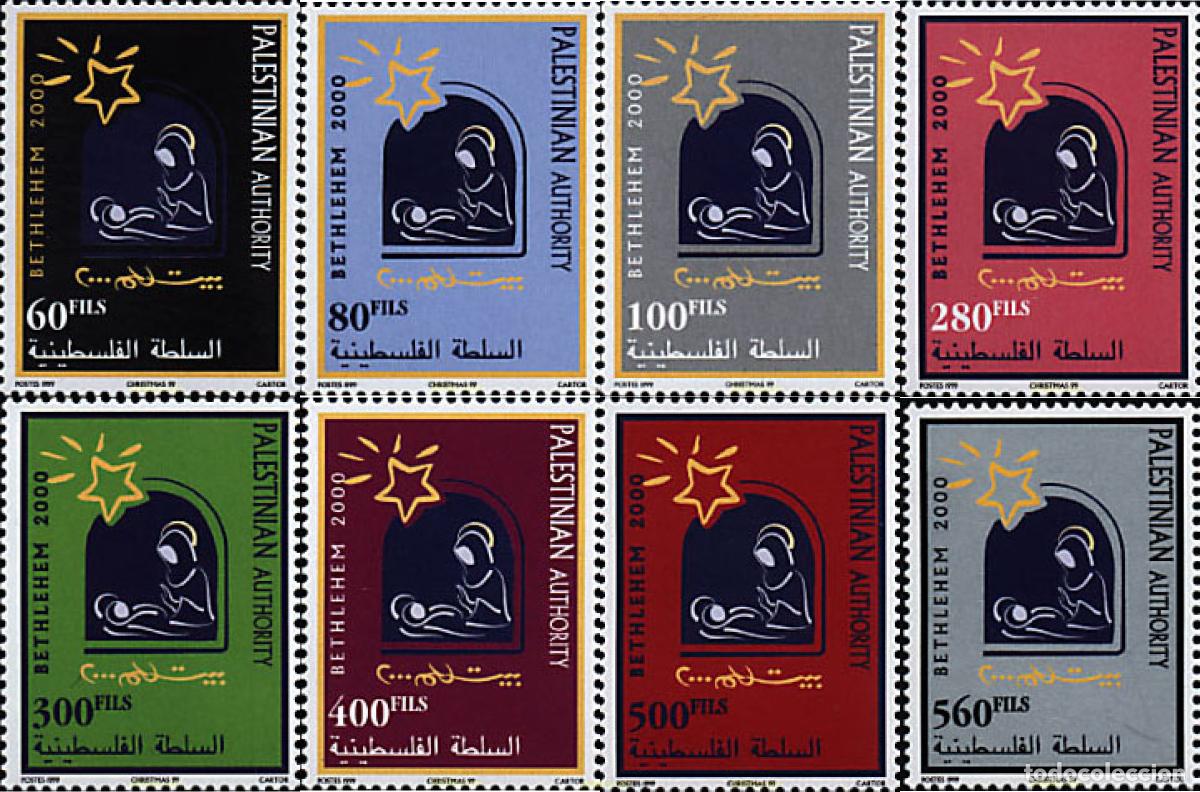 Sellos: 686959 MNH PALESTINA 1999 PROYECTO 2000