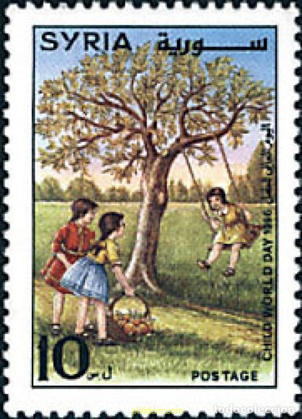 Sellos: 91871 MNH SIRIA 1996 DIA MUNDIAL DEL NI&Ntilde;O