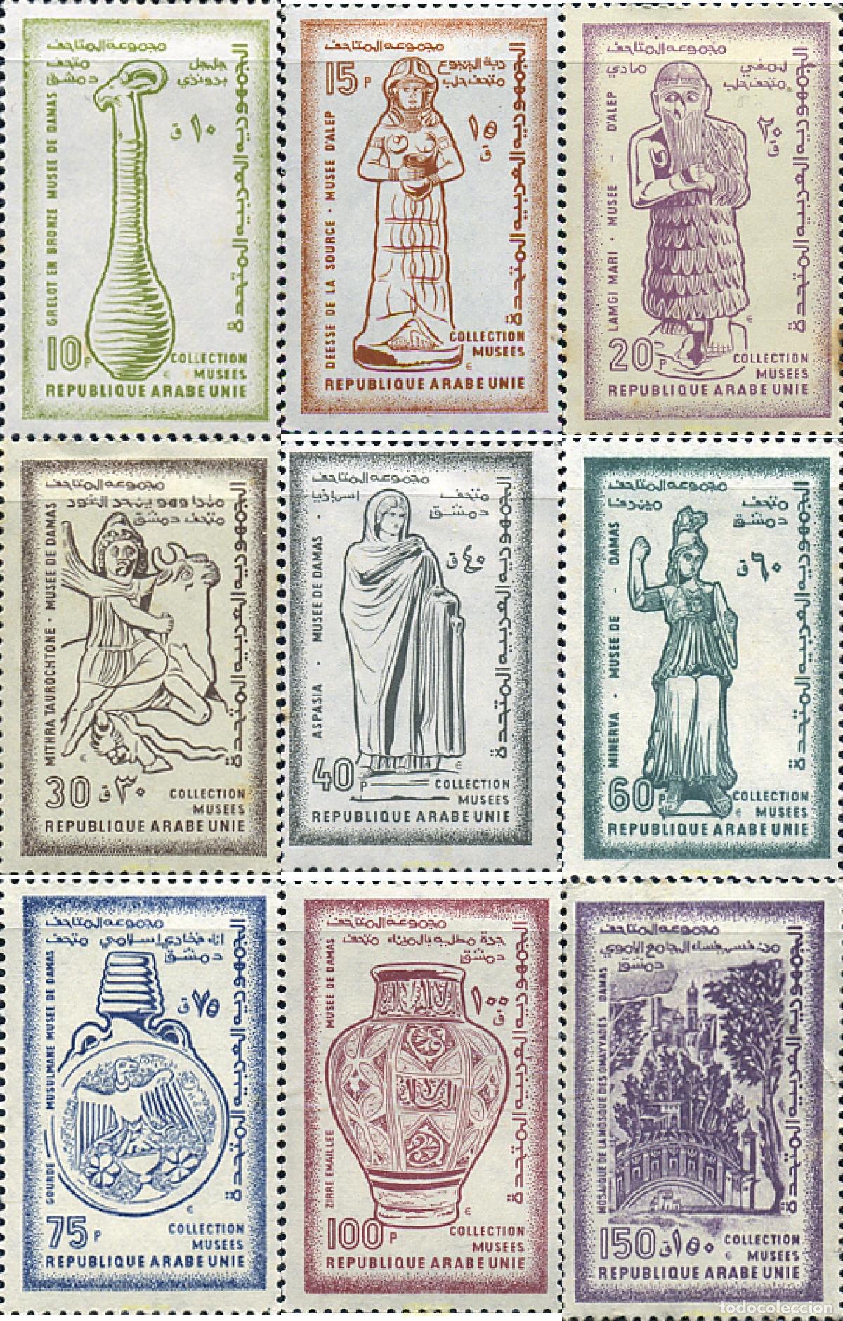 Sellos: 662002 HINGED SIRIA. Rep&uacute;blica Arabe Unida 1958 ARTE ANTIGUO