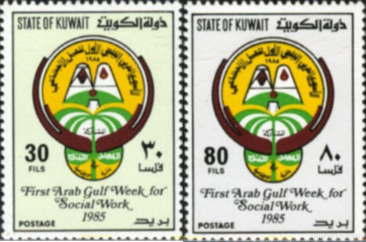 Sellos: 73521 MNH KUWAIT 1985 1 SEMANA DEL GOLFO ARABIGO PARA LOS TRABAJOS SOCIALES
