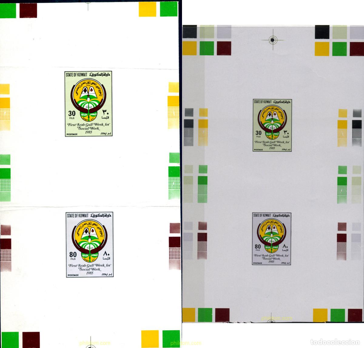 Sellos: 218058 MNH KUWAIT 1985 1 SEMANA DEL GOLFO ARABIGO PARA LOS TRABAJOS SOCIALES