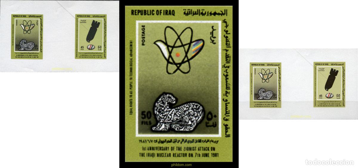 Sellos: 216420 MNH IRAQ 1982 1 ANIVERSARIO DEL ATAQUE SIONISTA AL REACTOR ATOMICO