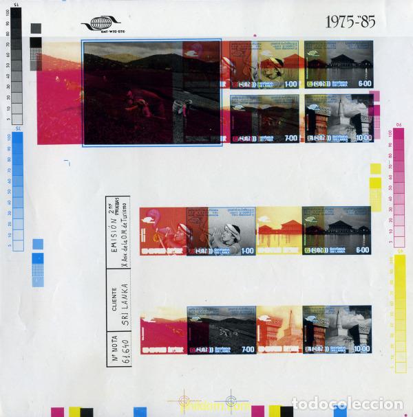 Sellos: 347277 MNH SRI LANKA 1985 10 ANIVERSARIO DE LA ORGANIZACION MUNDIAL DE TURISMO