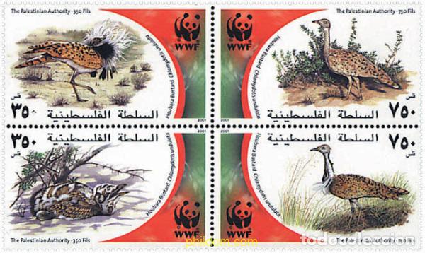 Sellos: 5375 MNH PALESTINA 2001 HUBARA