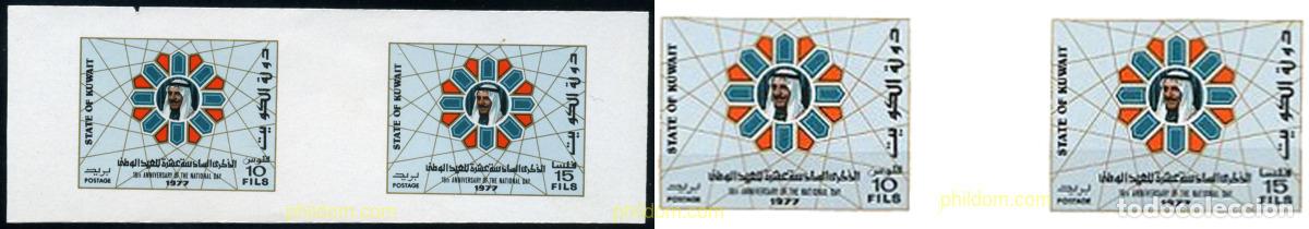 Sellos: 217977 MNH KUWAIT 1977 16 ANIVERSARIO DEL DIA NACIONAL