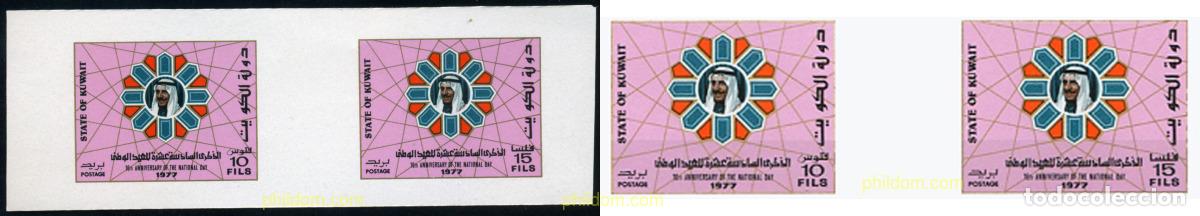 Sellos: 217978 MNH KUWAIT 1977 16 ANIVERSARIO DEL DIA NACIONAL