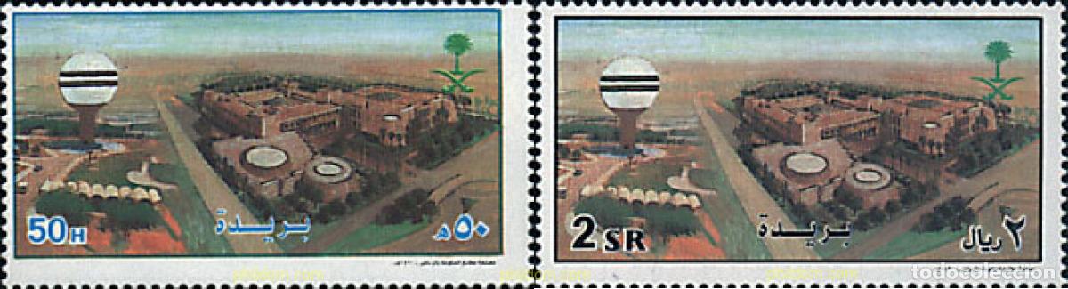 Briefmarken: 613599 MNH ARABIA SAUDITA 2000 CIUDAD DE BURAIDA