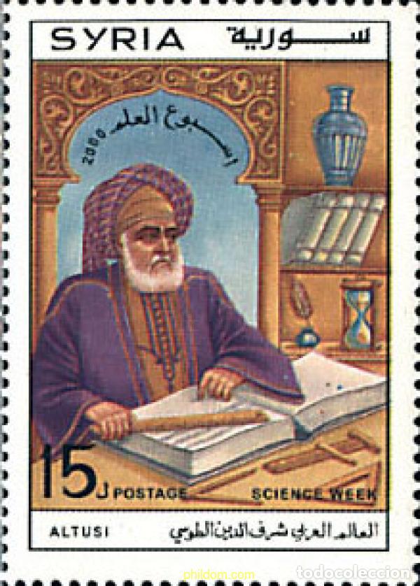 Sellos: 91947 MNH SIRIA 2000 SEMANA DE LA CIENCIA